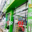 더맑은약국 이미지