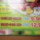 치킨과사람