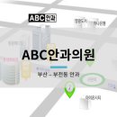박창호안과의원 이미지