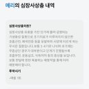 봄앤동물병원 이미지