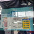 금영빌딩 | 관람차에서 노래를 부를 수 있는 대구의 아찔한 도심속 놀이공원 스파크랜드 후기!