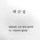 삼겹살에소주한잔 이미지