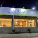 22번청과