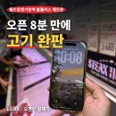 365플러스 안성행복점 | 월드컵경기장역 홈플러스 재오픈, 오픈런 후기