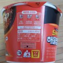 [라면] CU편의점 PB상품 오뚜기 도시어부 해물짬뽕
