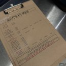 슌노사카나야 이미지