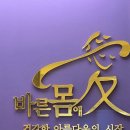 우리몸애 | 방배 에스테틱 바른몸애 윤곽관리 받고 붓기 쏙 빠지고 벽돌 같던 승모근 말랑해진 후기