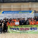 경남 생활체조 경남신문