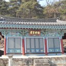 지장사 이미지
