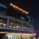 흥도로417번길 10-17 팬브레드 이미지
