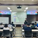 이천시농업기술센터 | [이천시농업기술센터] 이천시 귀농귀촌인 농업인대상 근골격계질환 예방 교육 진행