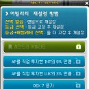 찰랑헤어 - 구미시 | 찰랑헤어