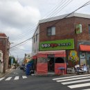 헐랭이핫바 이미지