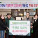 동광양농협 이미지