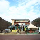 산이랑 민박 이미지