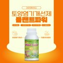 제일농약종묘사 이미지