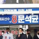 영훈택시노동조합 이미지
