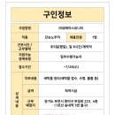 주식회사 잉글리시에그