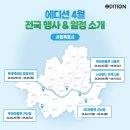 에디션롯데아울렛 이미지
