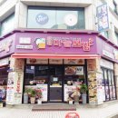 돈통마늘보쌈 이미지