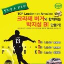 아이콘인터내셔날주 머니투데이