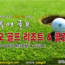 탐여행사 이미지