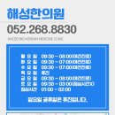 두통 치료 - 수개월전부터 월요일만 되면 머리가 아파서 내원한 이**군(만6세) 호전례 이미지