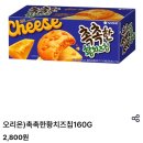 GS25 신성큰별점 | GS25 후지야 페코짱 컨트리맘 & 품절대란 오리온 촉촉한 황치즈칩