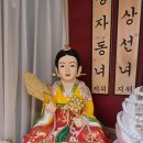 별궁 | [국내/원주] 원주점집 &lt;별궁아씨&gt; 신점 후기