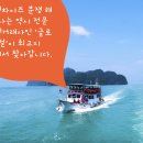 한국피자헛대전 이미지