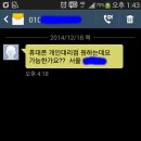 엘통신판매 이미지