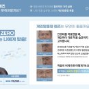ZERO FIT 이미지