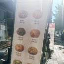 퀸즈스콘