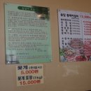 송림원 이미지