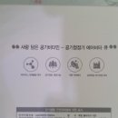 비타큐라 | 홈쇼핑 에어비타 공기청정기 질렀답니당