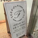 뷰티 : 부천 옥길동 반영구 눈썹문신 잘하는 눈썹 전문 피에르떼 뷰티 가격 예약 리뷰/후기 *내돈내산*