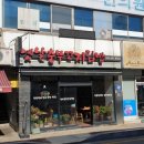 충무전통꼬지김밥