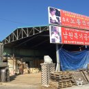 남원공예사 이미지