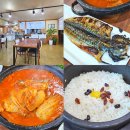 고등어(약선음식전문점) | 기장 정관 한정식 맛집 고등어 약선음식전문점 밥집 후기