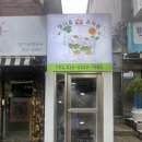 멍다움 이미지