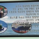 서가네양념게장정식 이미지