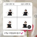 다소니작업실 어린이집 스텐양치컵 이름사진각인까지 귀여움