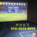 테마파크 PC방 이미지