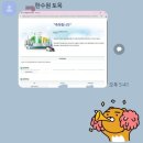 어큐멘경영컨설팅 | [한국수력원자력 최종합격] 2025년 상반기 최종합격자 미니인터뷰1(토목). 다다름