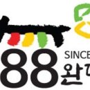 88완당집 이미지