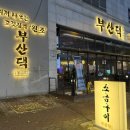 번화1로L 이미지