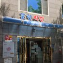 GS25 동명대로점 이미지