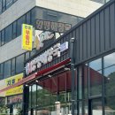 형제원조양평해장국
