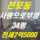 (주)이가부동산중개법인 이미지