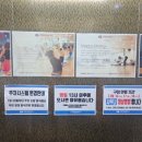 대영온천 이미지